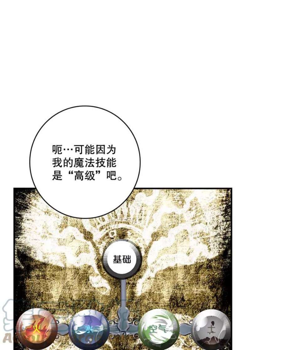 天才玩家61.奇葩学弟