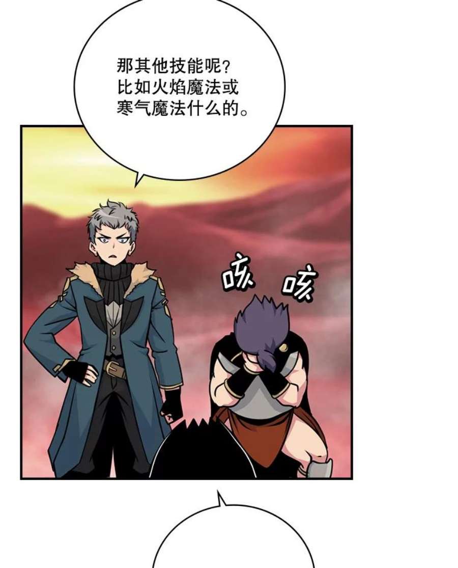 天才玩家61.奇葩学弟