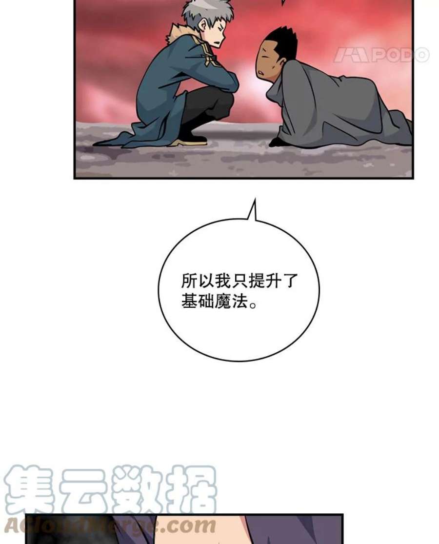天才玩家61.奇葩学弟