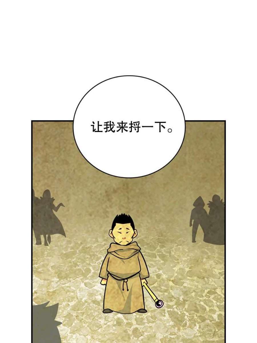 天才玩家61.奇葩学弟