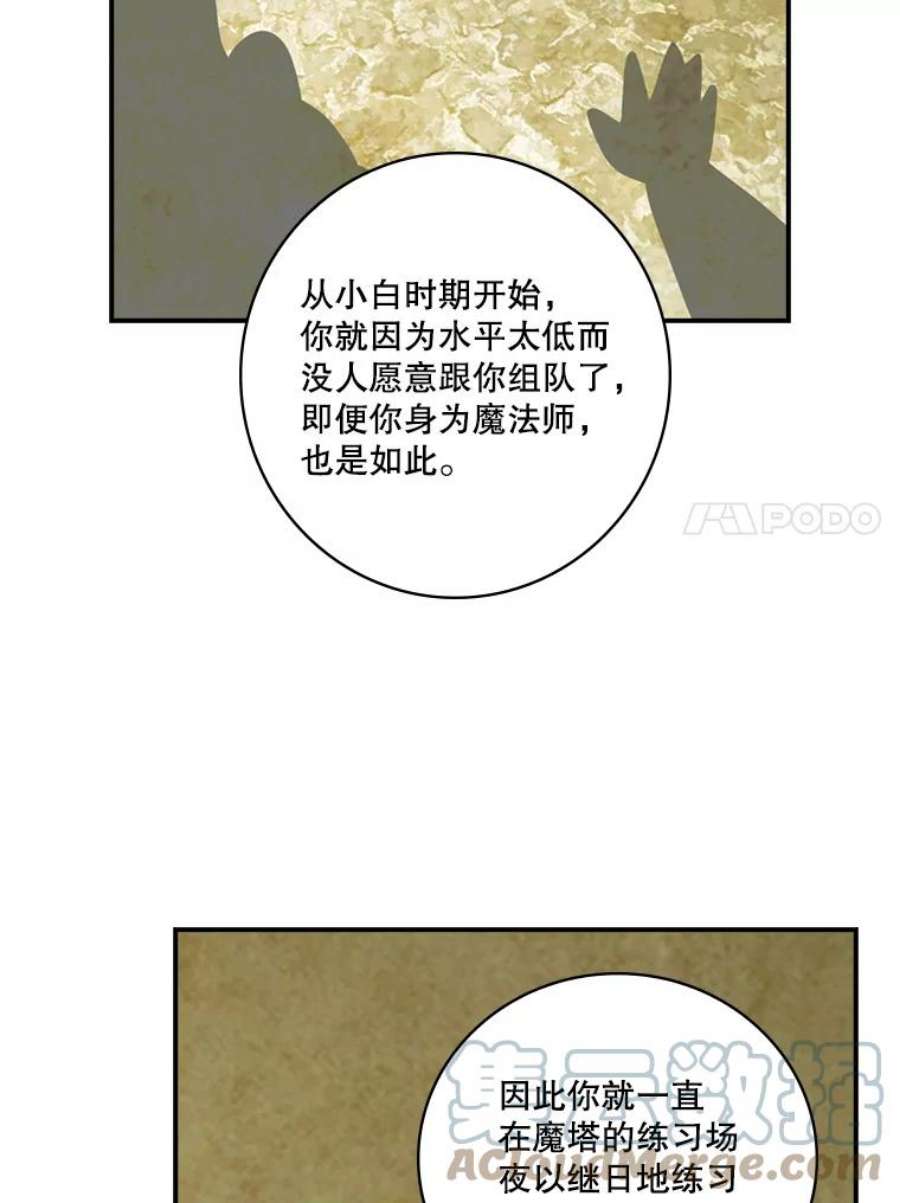 天才玩家61.奇葩学弟
