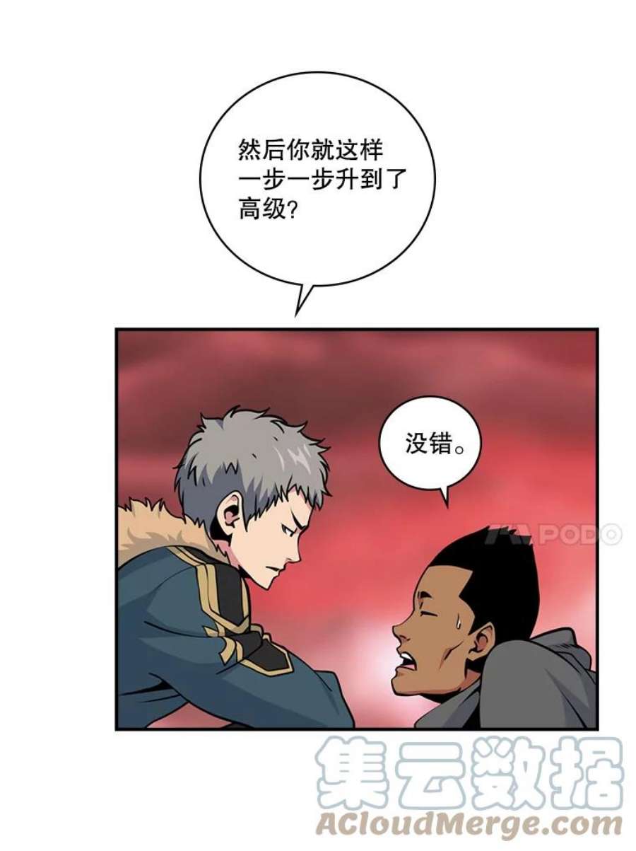 天才玩家61.奇葩学弟