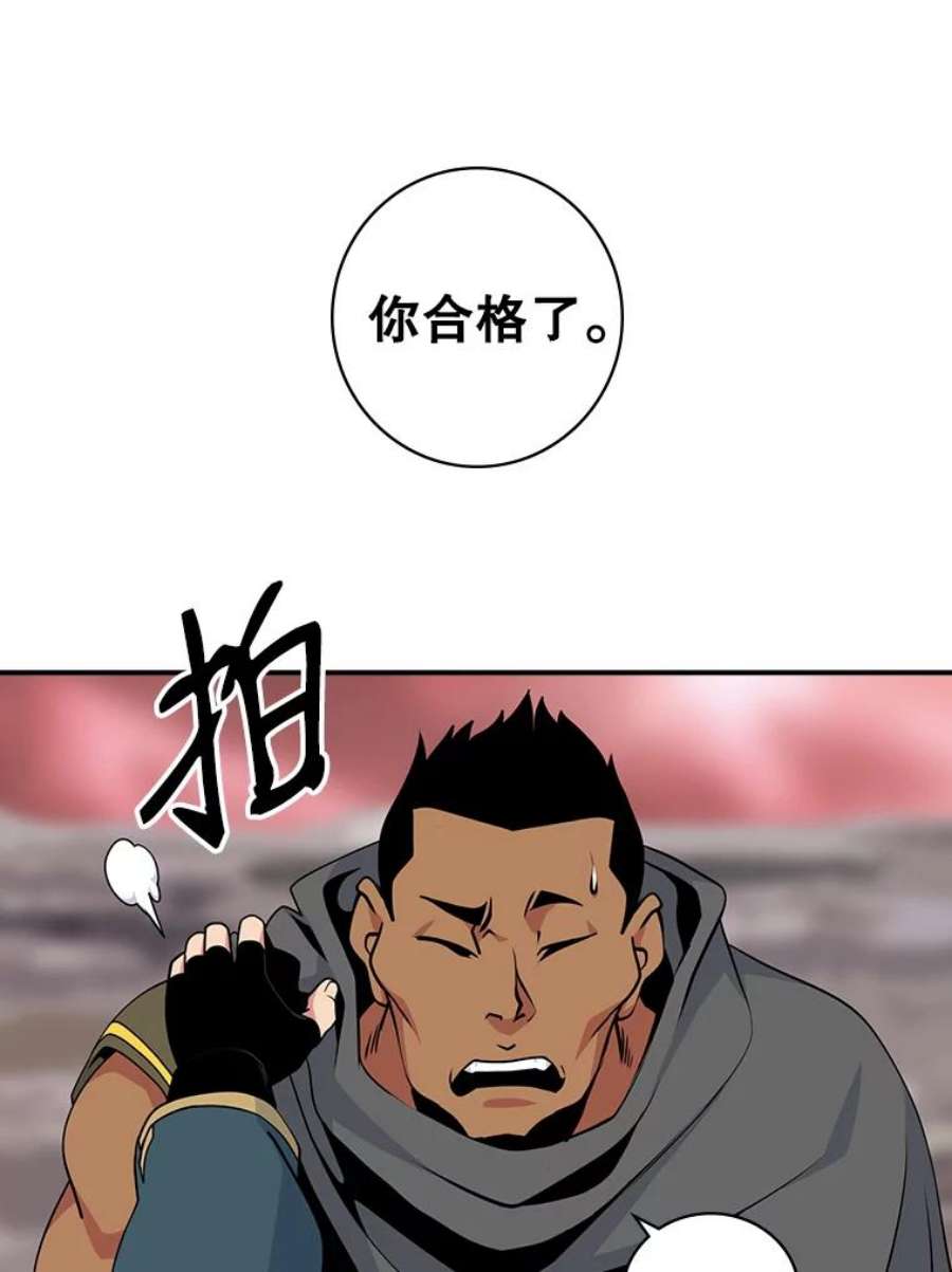 天才玩家61.奇葩学弟