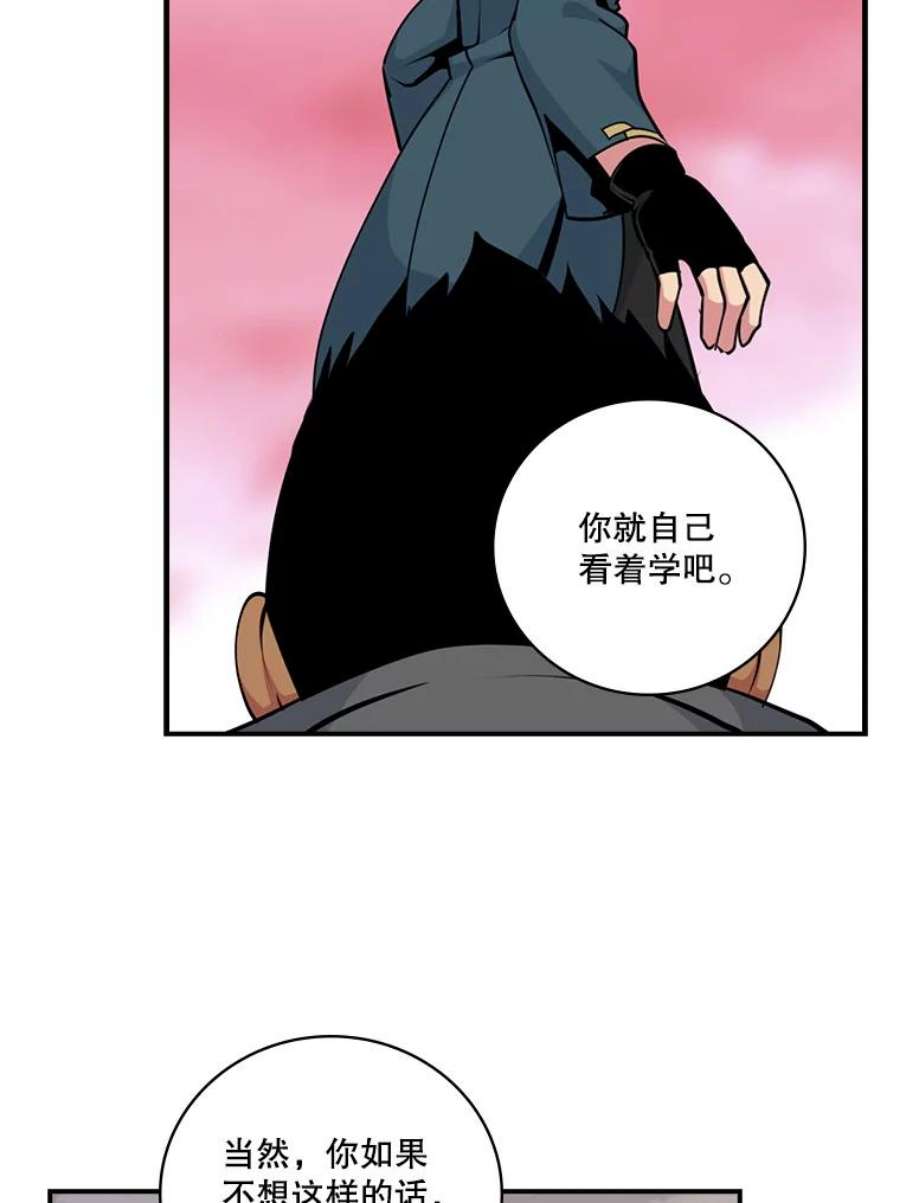天才玩家61.奇葩学弟