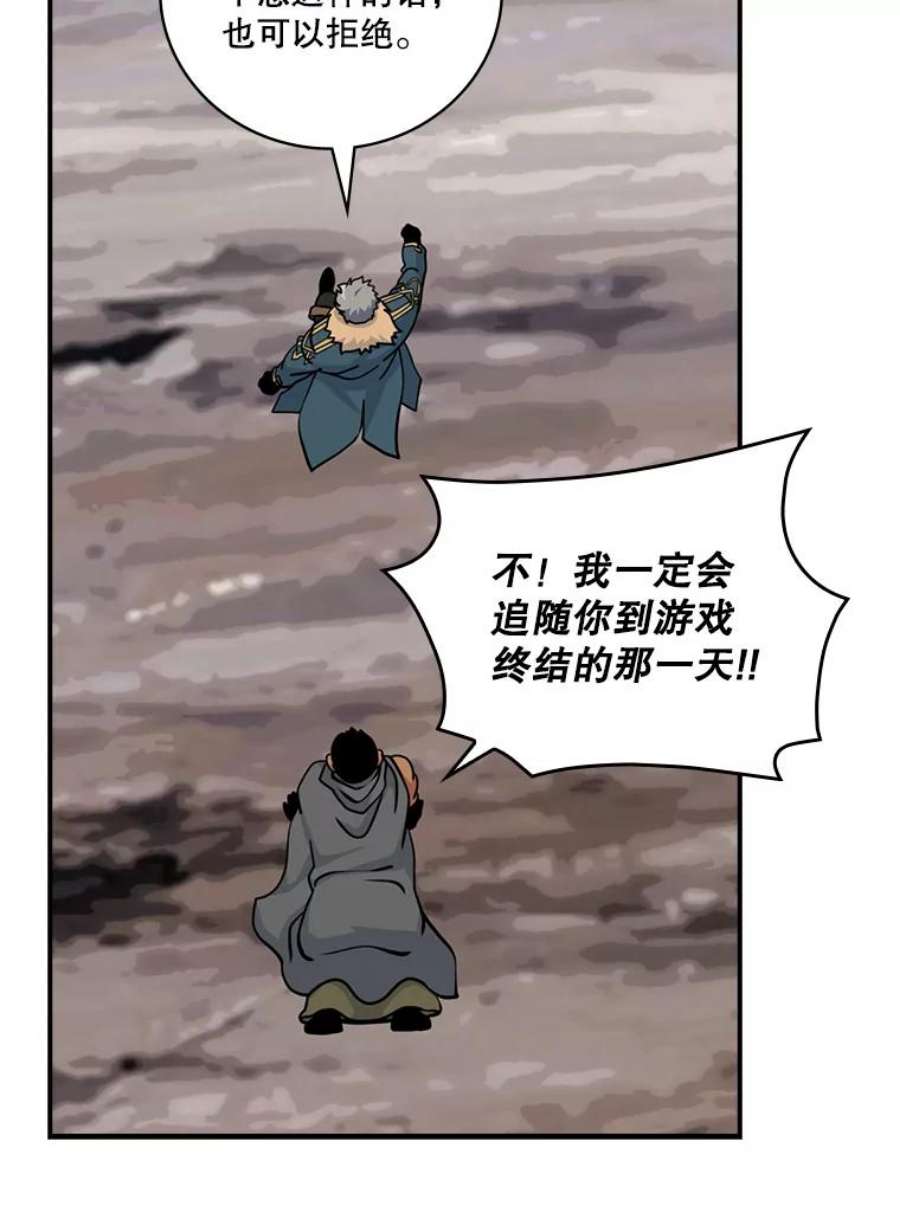 天才玩家61.奇葩学弟