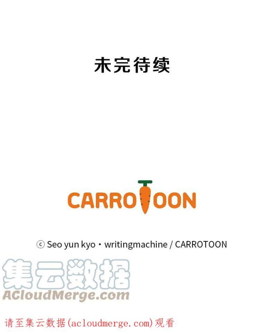 天才玩家61.奇葩学弟