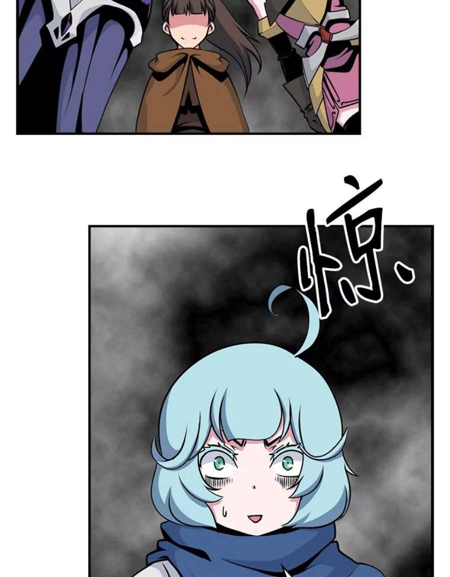 天才玩家62.神殿