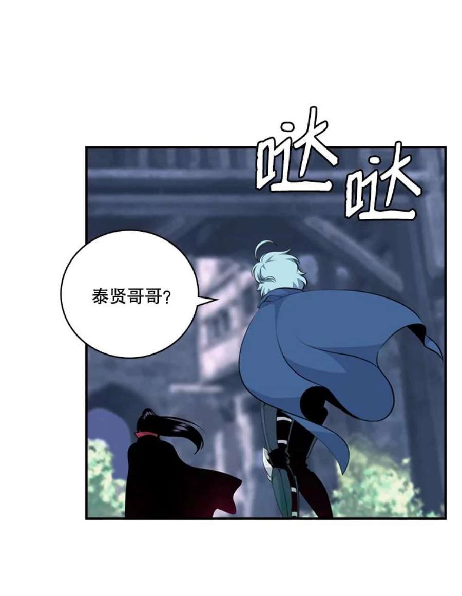 天才玩家62.神殿