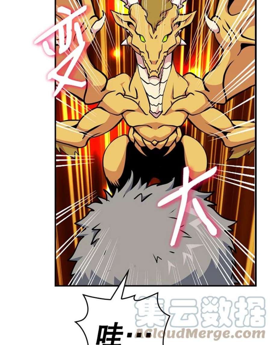 天才玩家62.神殿