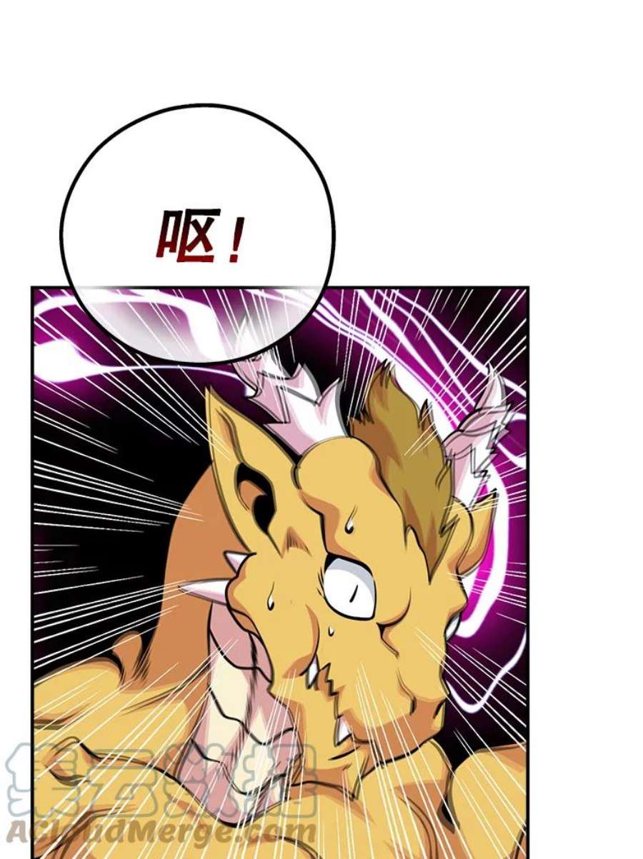 天才玩家62.神殿