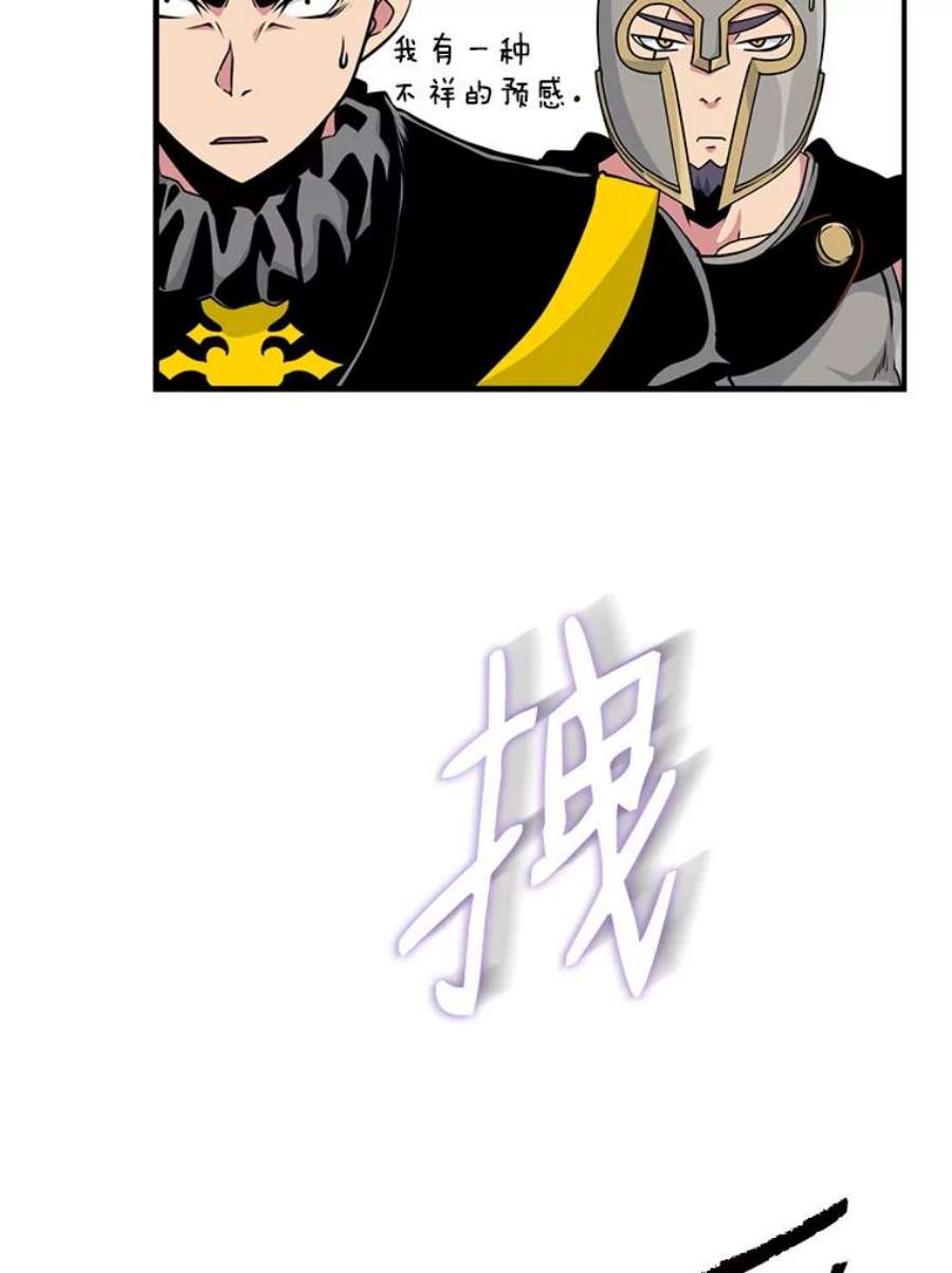 天才玩家62.神殿