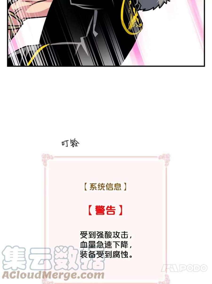 天才玩家62.神殿