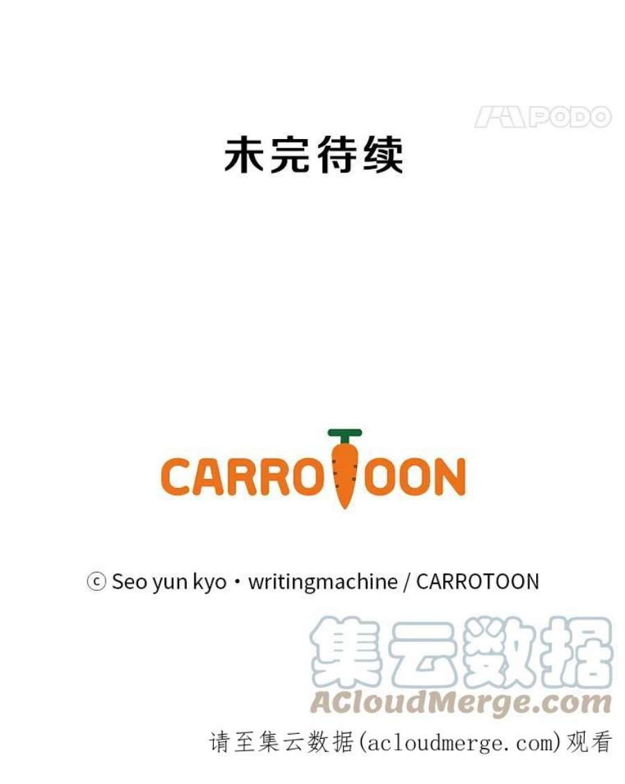 天才玩家62.神殿