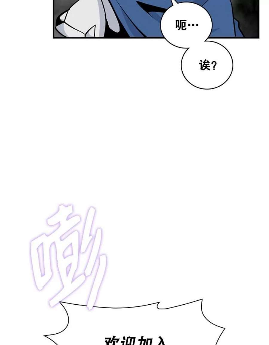 天才玩家62.神殿