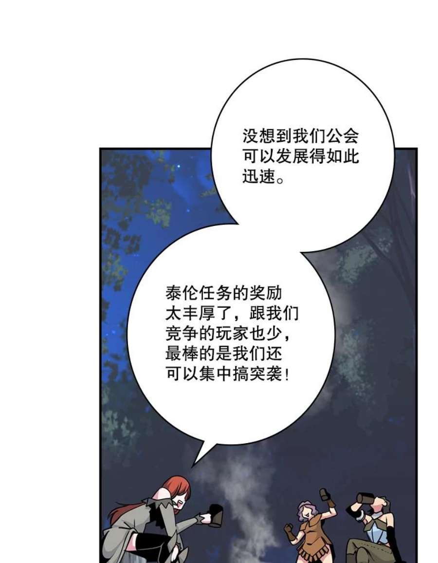 天才玩家62.神殿