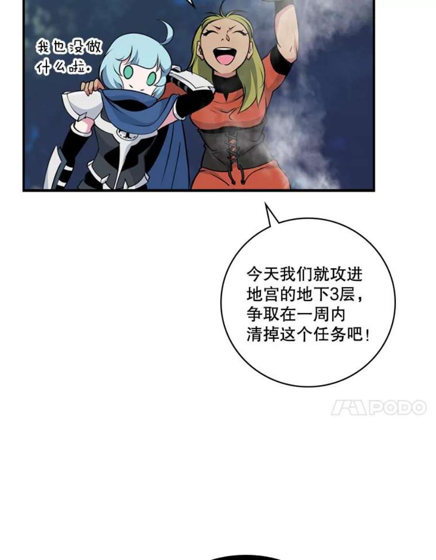 天才玩家62.神殿