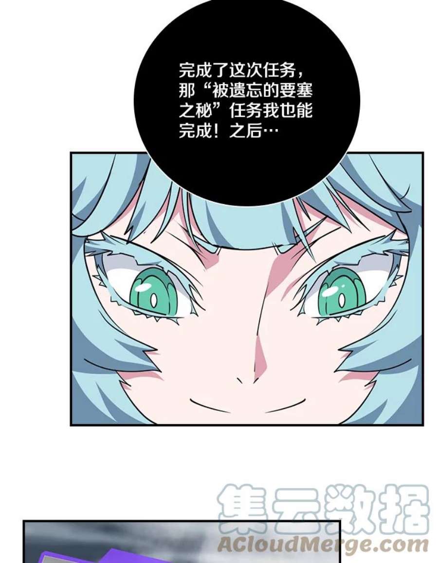 天才玩家62.神殿