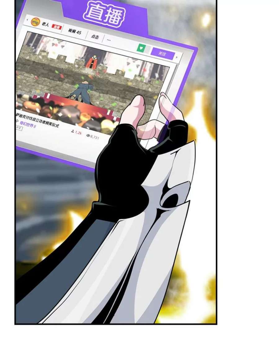 天才玩家62.神殿