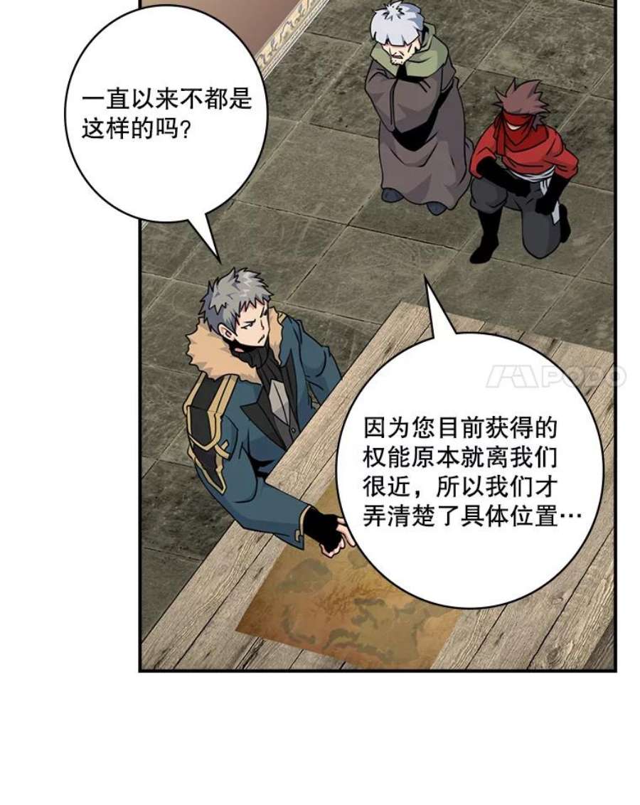 天才玩家62.神殿