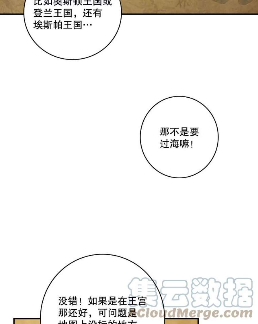 天才玩家62.神殿