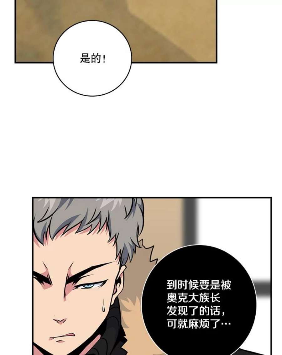 天才玩家62.神殿