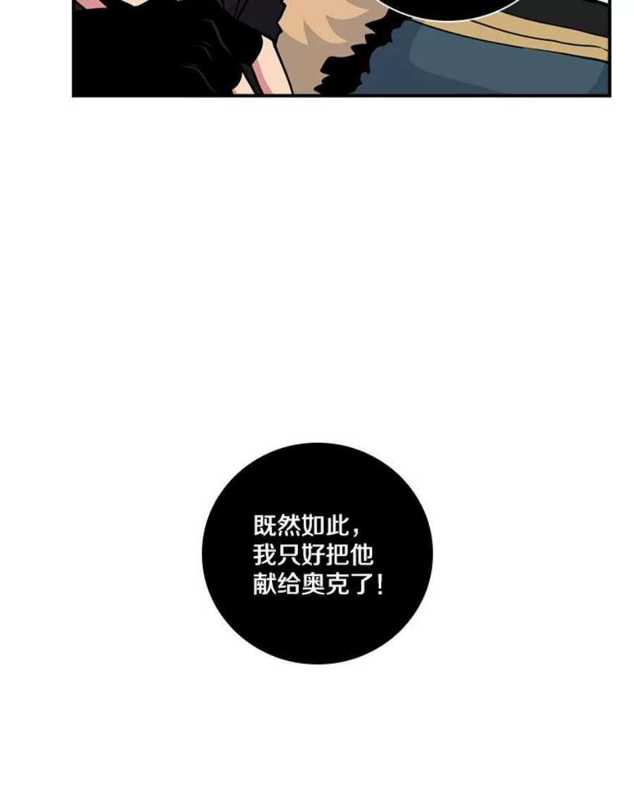 天才玩家62.神殿