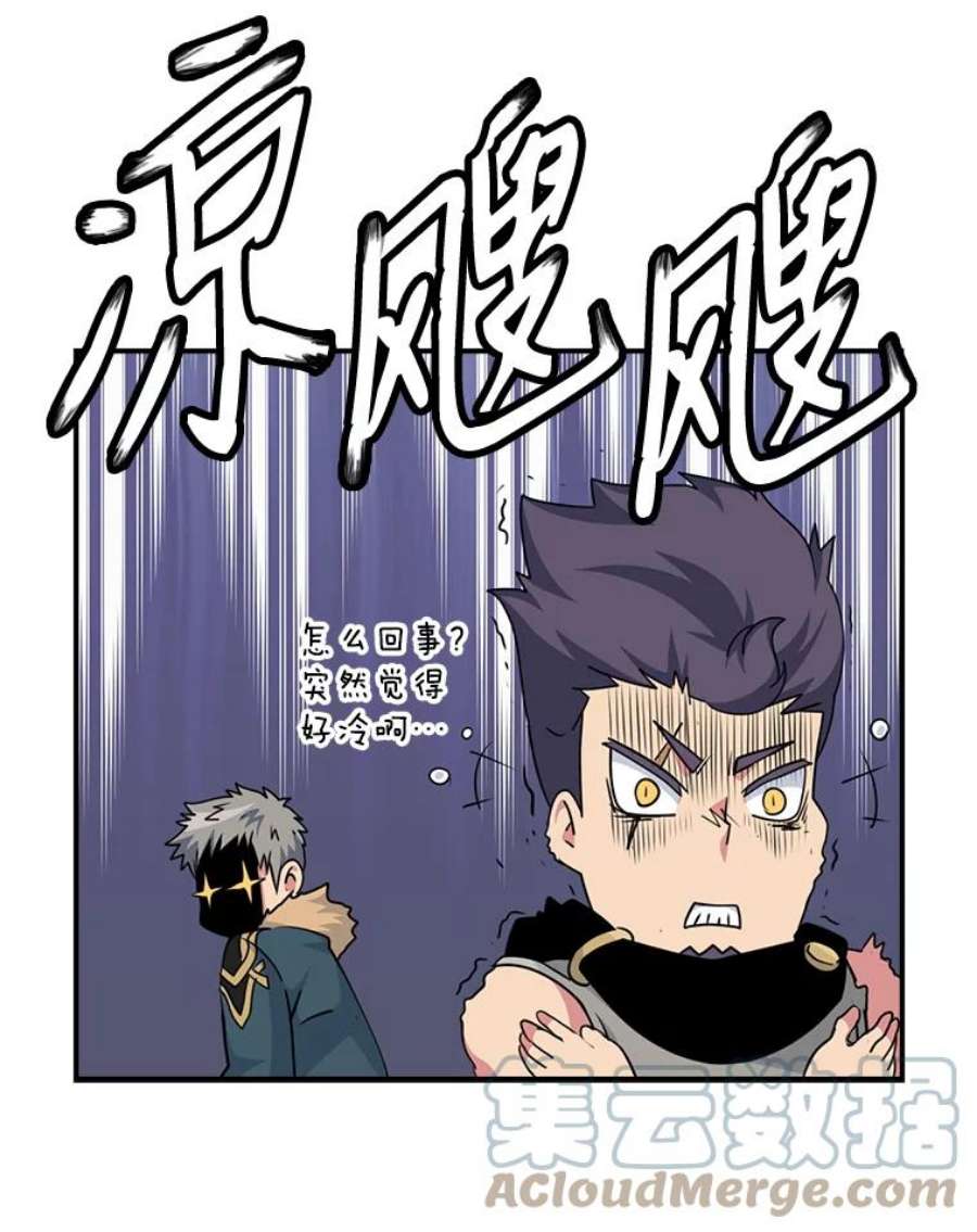 天才玩家62.神殿