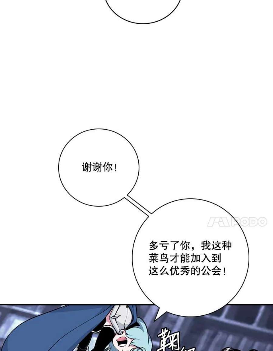 天才玩家62.神殿