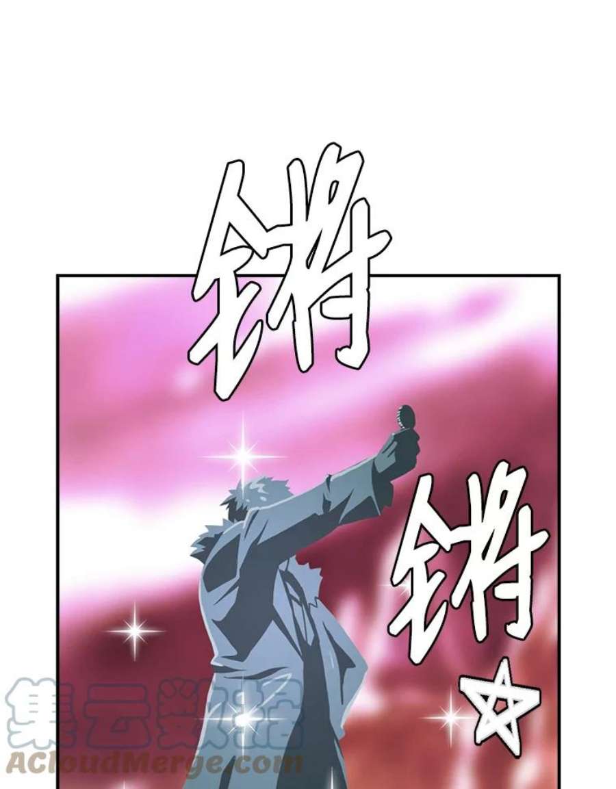 天才玩家62.神殿