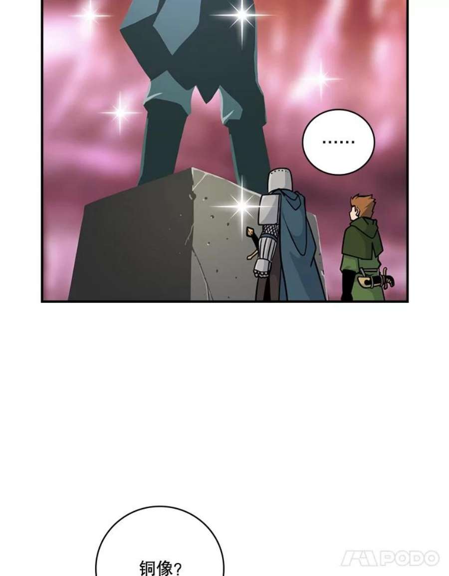 天才玩家62.神殿