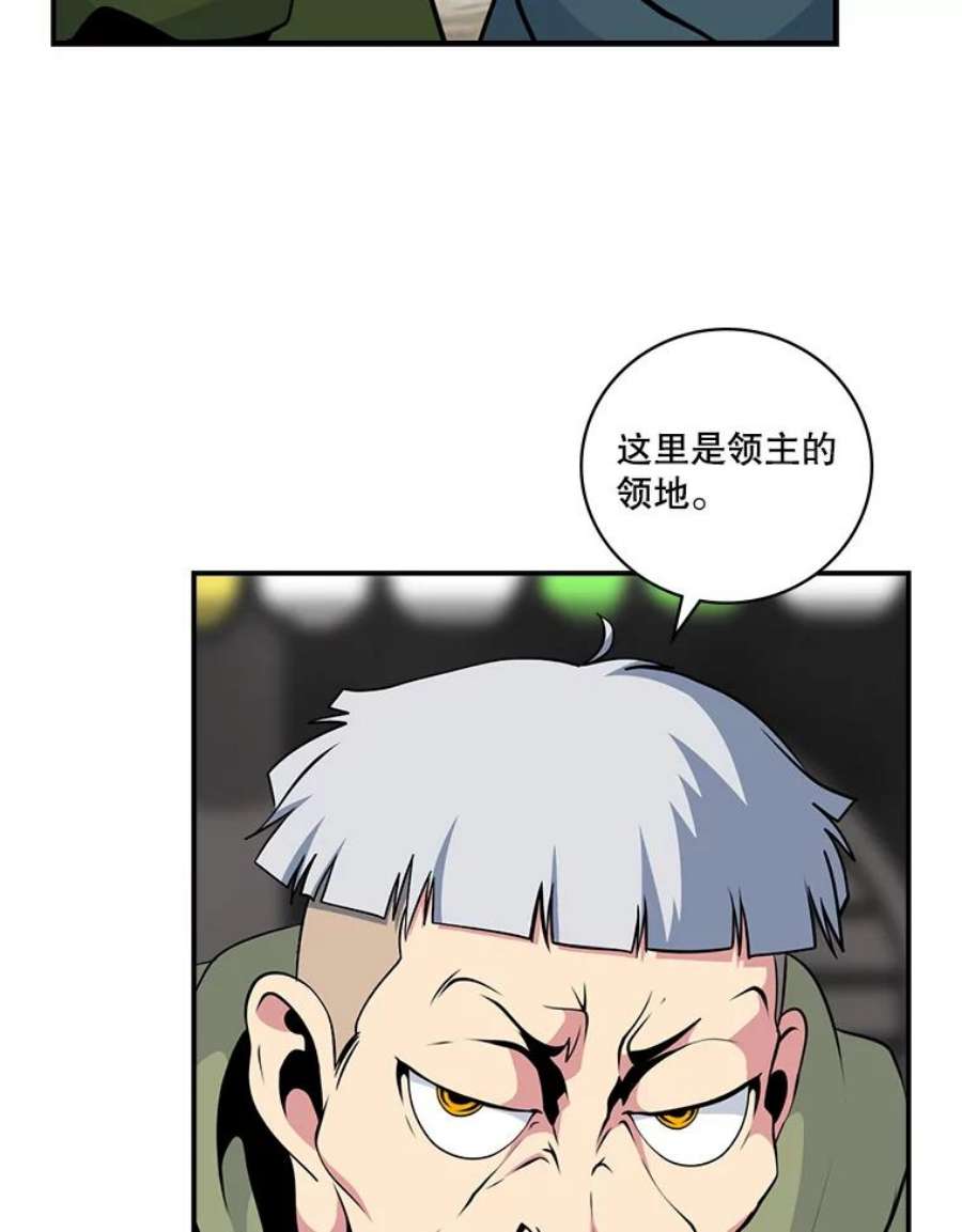 天才玩家62.神殿