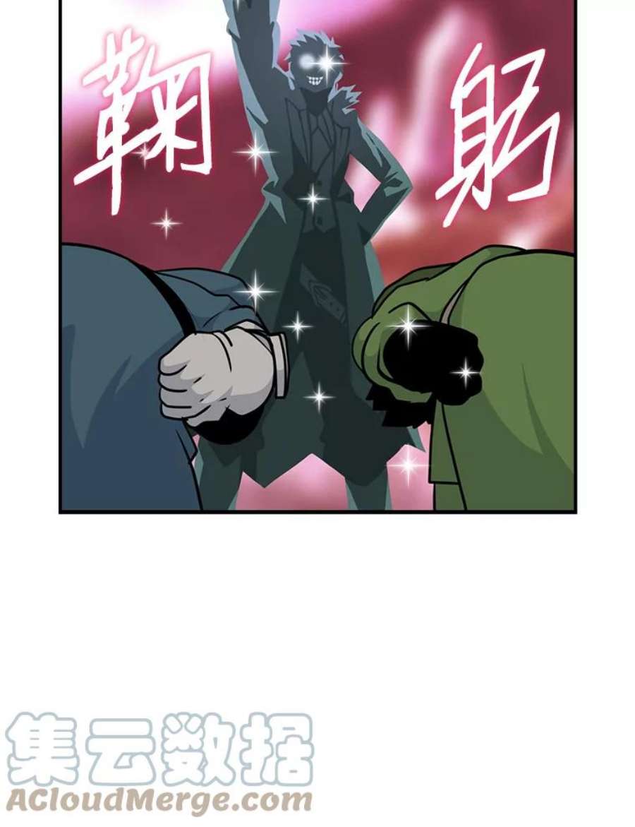 天才玩家62.神殿