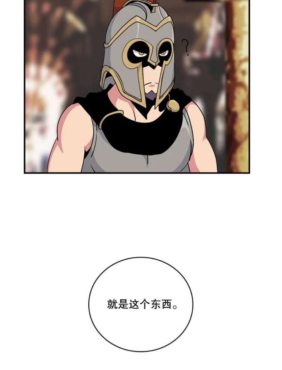 天才玩家62.神殿