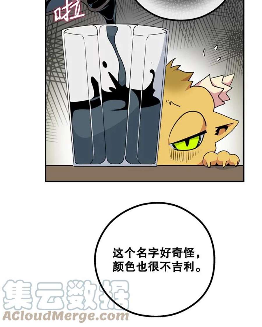 天才玩家62.神殿