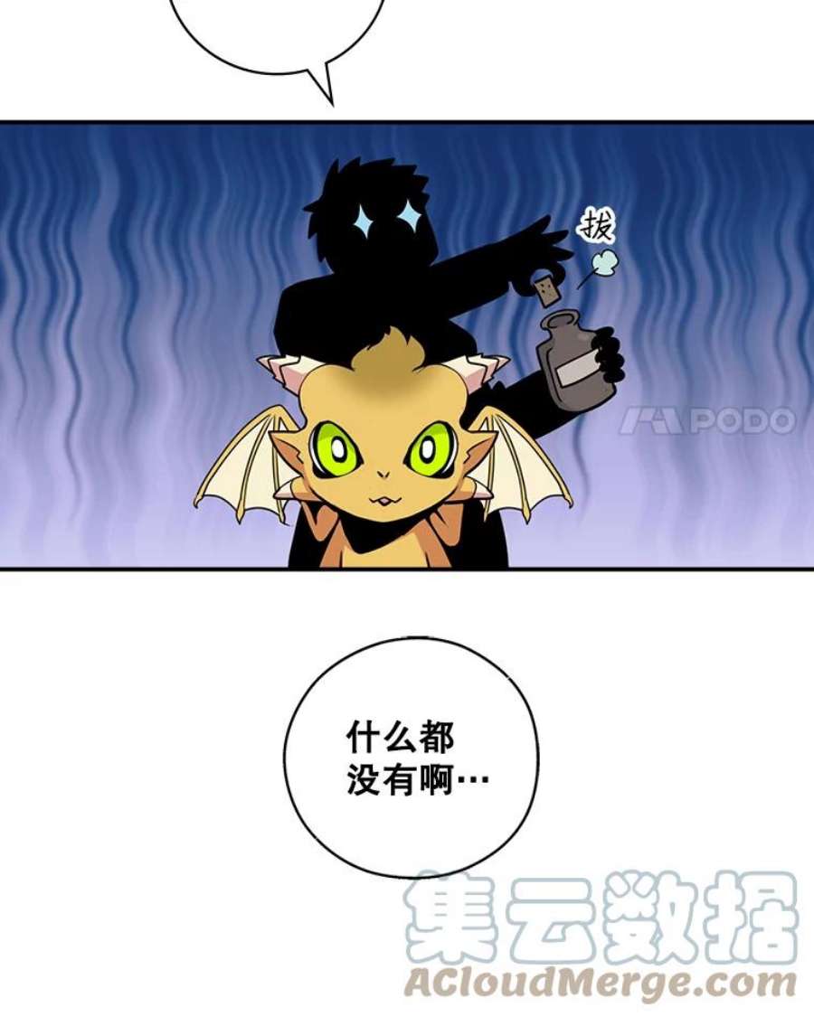 天才玩家62.神殿