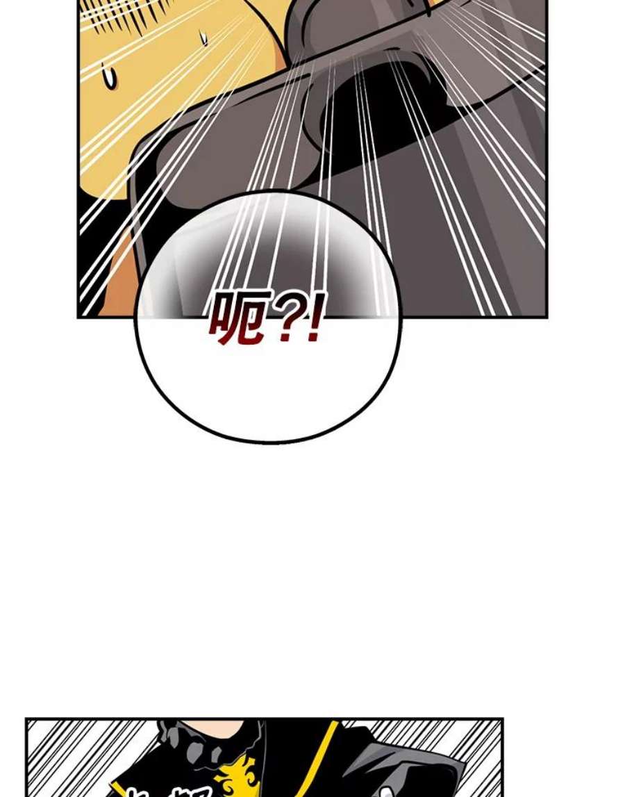 天才玩家62.神殿