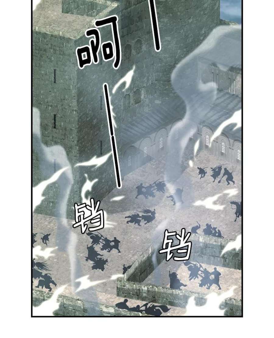 天才玩家64.吸血鬼后裔