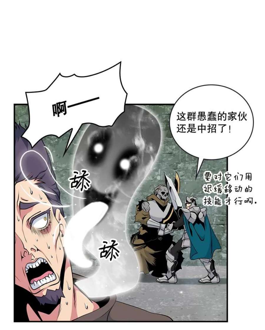 天才玩家64.吸血鬼后裔