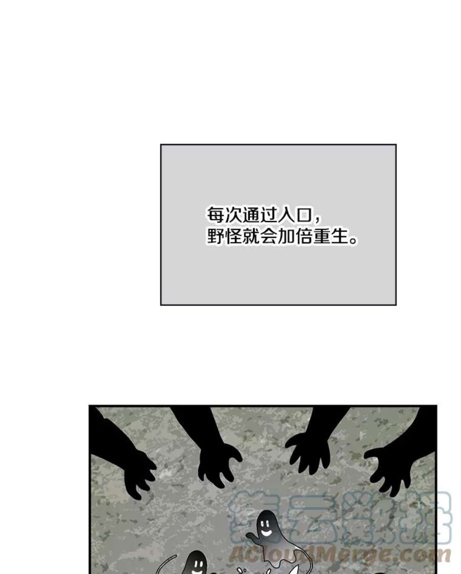 天才玩家64.吸血鬼后裔