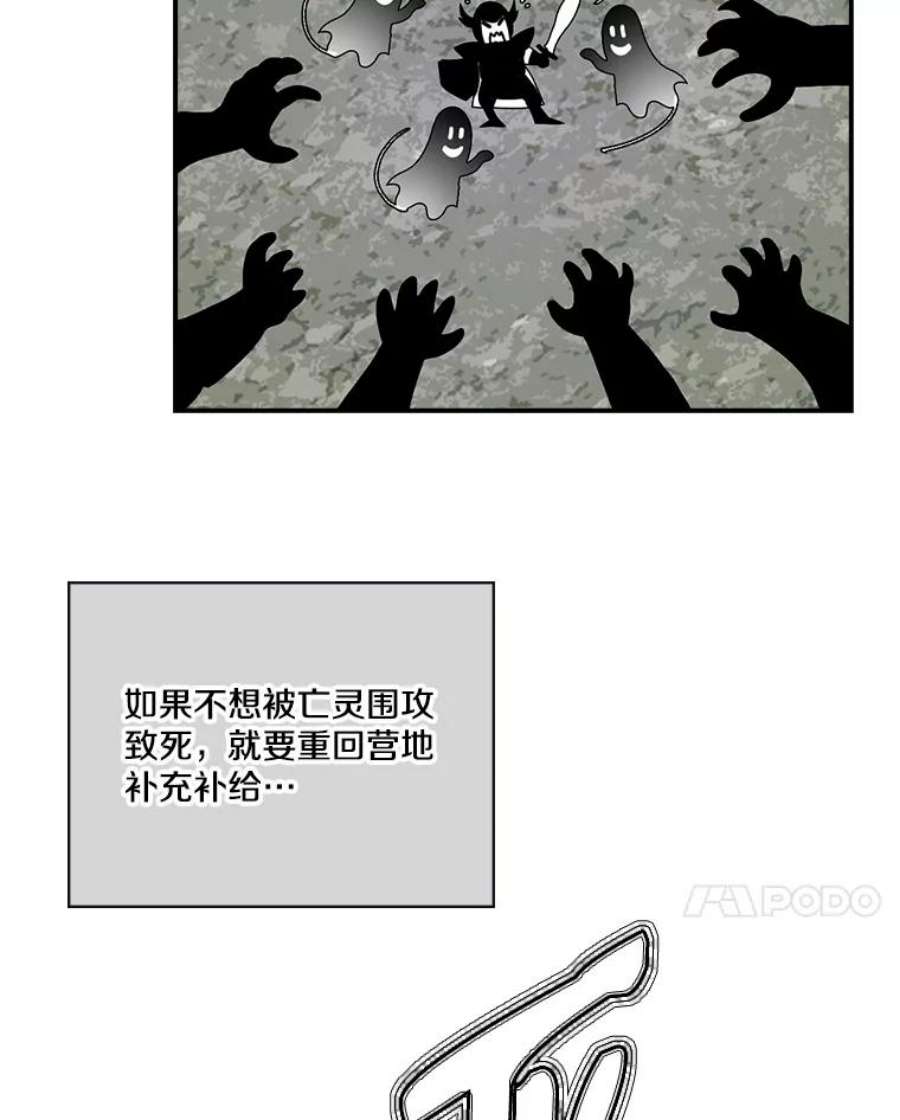 天才玩家64.吸血鬼后裔