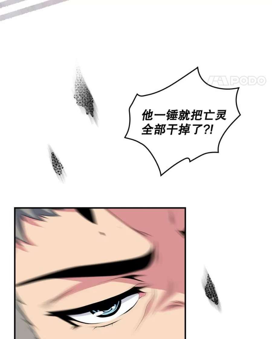 天才玩家64.吸血鬼后裔
