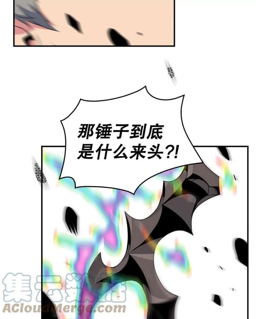 天才玩家64.吸血鬼后裔