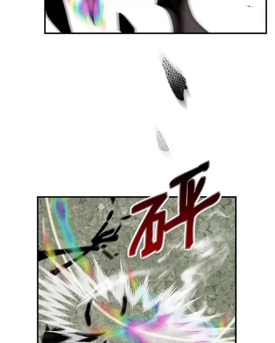 天才玩家64.吸血鬼后裔