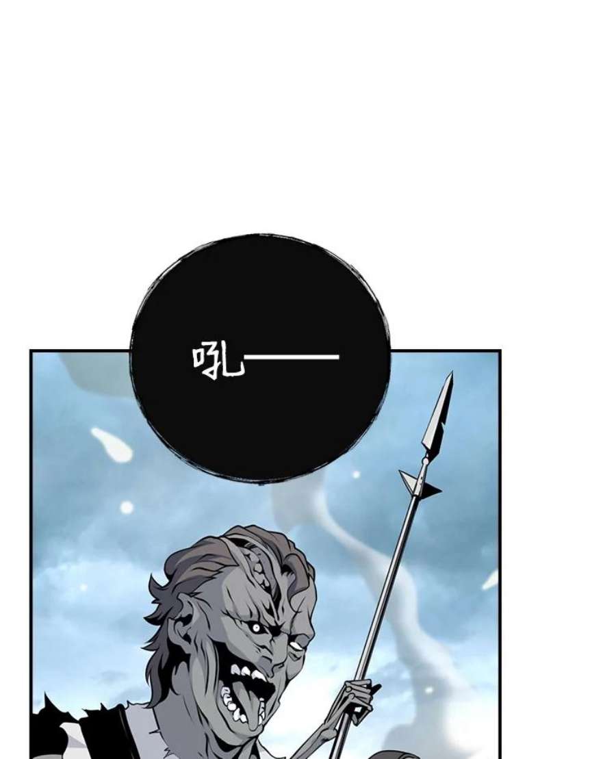 天才玩家64.吸血鬼后裔