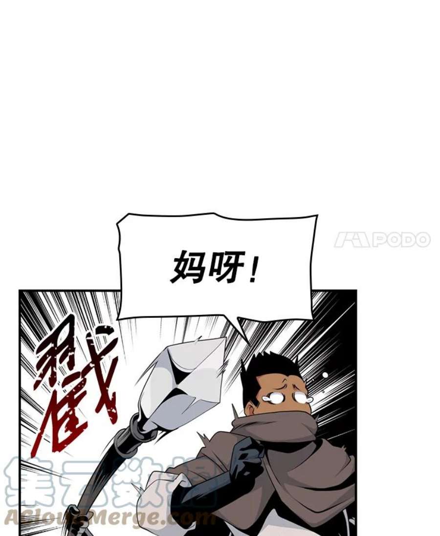 天才玩家64.吸血鬼后裔
