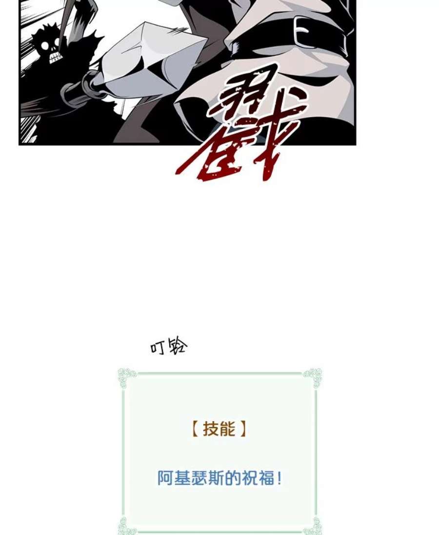 天才玩家64.吸血鬼后裔