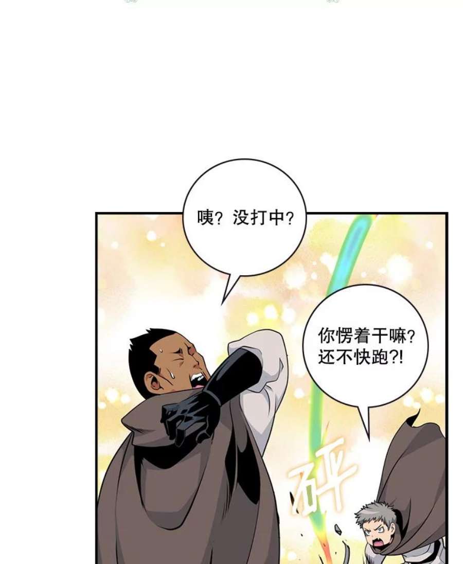 天才玩家64.吸血鬼后裔