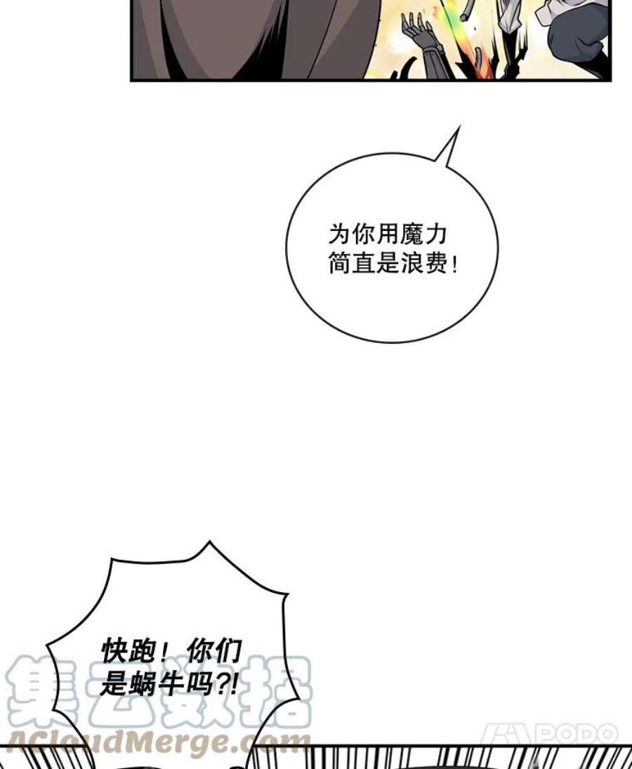 天才玩家64.吸血鬼后裔