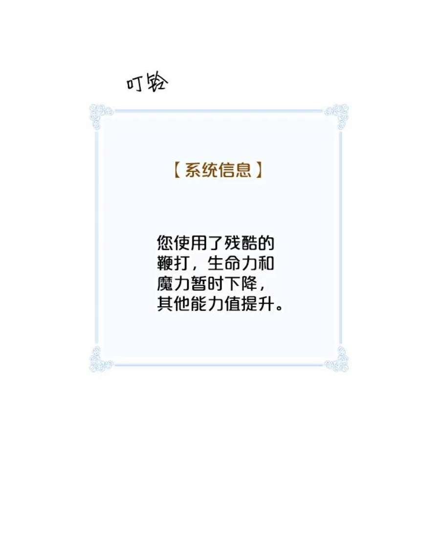 天才玩家64.吸血鬼后裔
