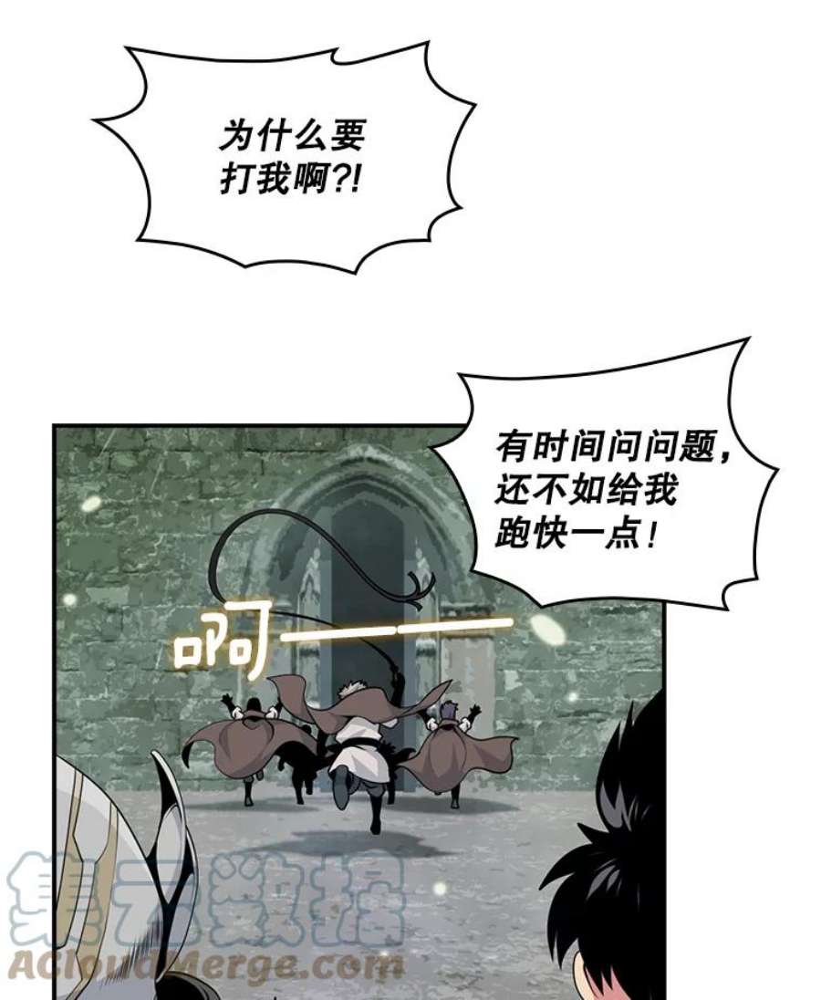 天才玩家64.吸血鬼后裔
